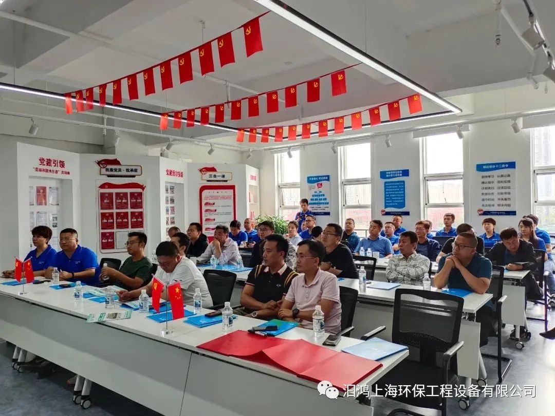 汩鴻環(huán)保出席碩達(dá)智水2021水處理技術(shù)交流研討會，并發(fā)表主題演講(圖1)