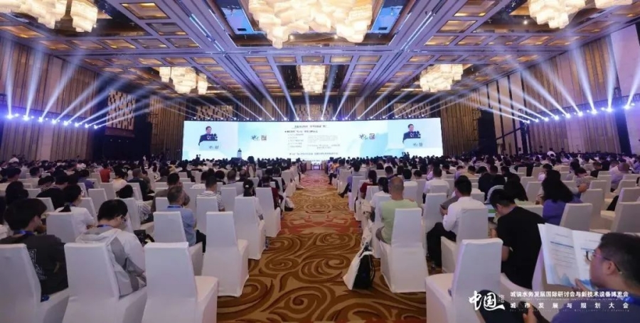 推動生態(tài)和經濟效益共贏！汩鴻環(huán)保出席第十七屆水務與規(guī)劃盛會(圖2)