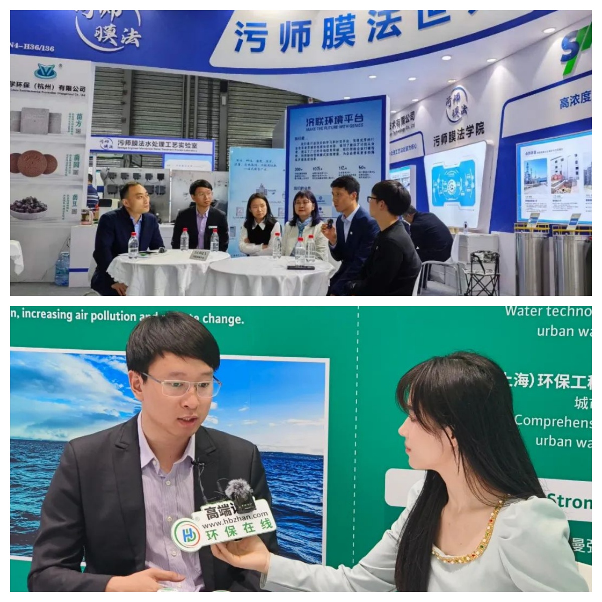 攜手威樂，擘畫未來！汩鴻環(huán)保2024環(huán)博之旅圓滿落幕！(圖18)