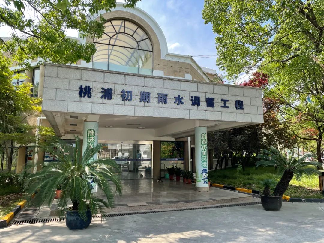 入選2024年“十四五”生態(tài)環(huán)境創(chuàng)新工程案例！汩鴻環(huán)保賦能全球超大城市的排水系統(tǒng)更新(圖2)